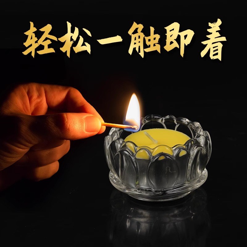 供佛无烟无味蜡烛酥油灯1/2/4小时100粒蜡烛家用红白蜡烛