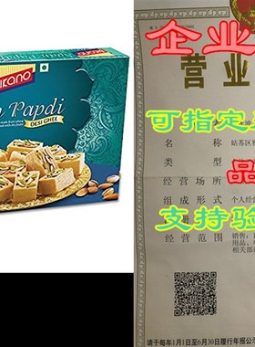 Bikano Soan Papdi Sohan Papri Made w/Desi Ghee (900g)