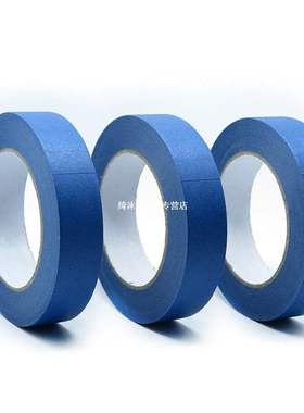 30m Blue Painter Paper Tape Adhesive House Painting Peeling