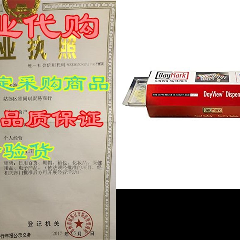 DayMark Day of The Week 1 Octagon Removable Labels, MON-