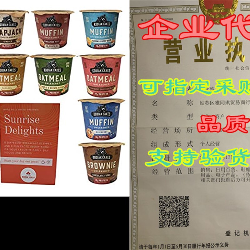 Kodiak Cakes On The Go Cups Variety Pack - 12 Different C