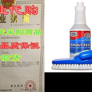 IT JUST WORKS! Grout-Eez Super Heavy-Duty Grout Cleaner.