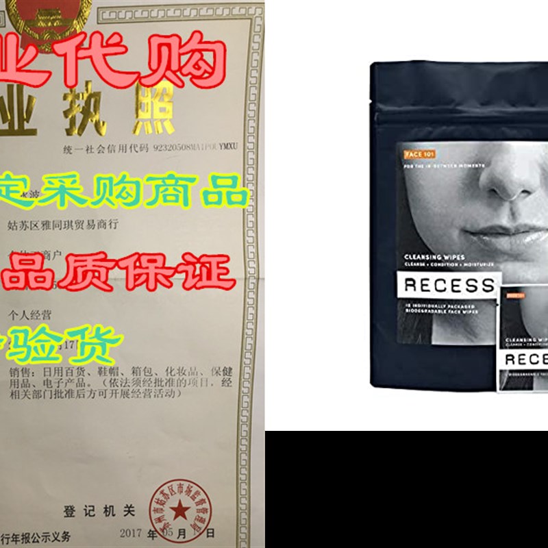 FACE CLEANSING WIPES- Biodegradeable Face Wipes for All S