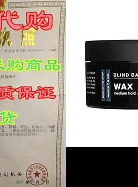 Blind Barber 60 Proof Wax - Matte Styling Wax for Men - M
