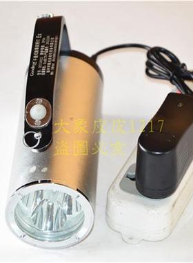 乐惠光电ML6003手提式防爆探照ML6005A轻便式多功能强光灯充电器
