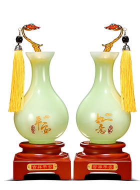 平安如意琉璃玉花瓶摆件一对客厅酒柜装饰高端大气上档次乔迁礼物