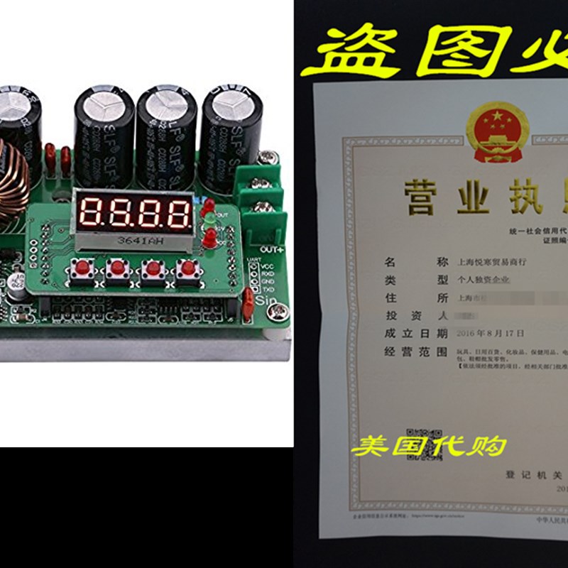 Yeeco Numerical Control DC DC Boost Voltage Converter, 6-60