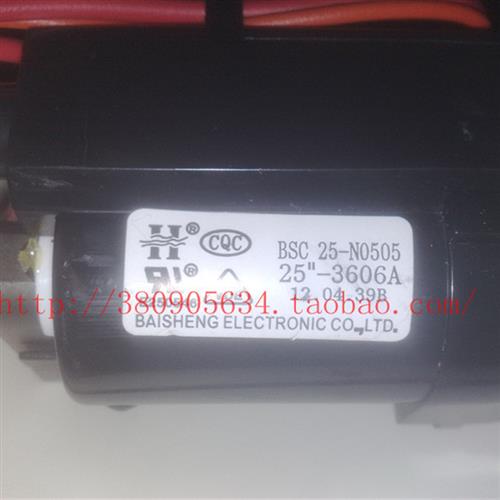 原装杂牌机高压包BSC25-N0505,25-3606A BSC25-3606A