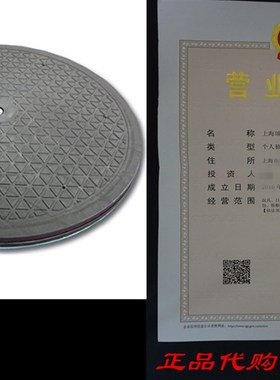 Martelli Turn Table Base