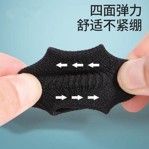 篮球护指套运动防痛护手指保护关节套弹力加厚耐磨透气保暖排球男
