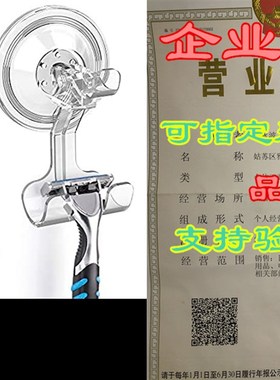 LUXEAR Shower Suction Hooks, 2 Pack Suction Hooks Removab