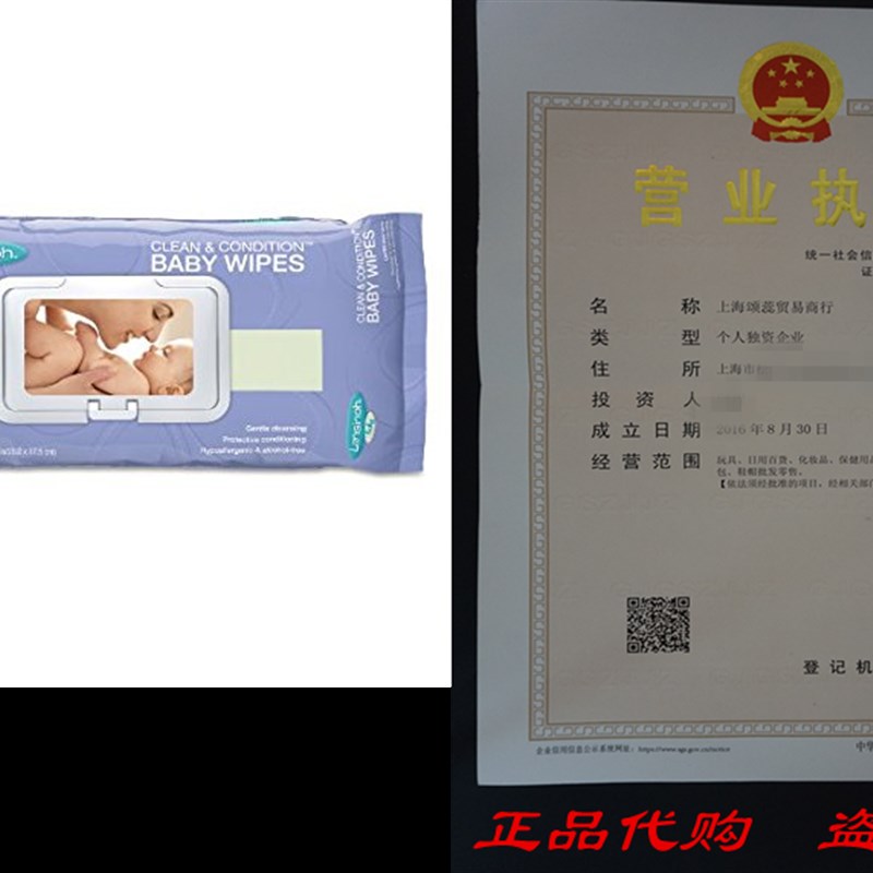 Lansinoh Clean & Condition Cloths, 80 Count Value Pack