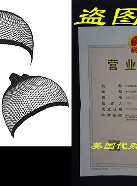 eBoot 3 Pack Wig Caps Elastic Hair Mesh Net Open End (Black