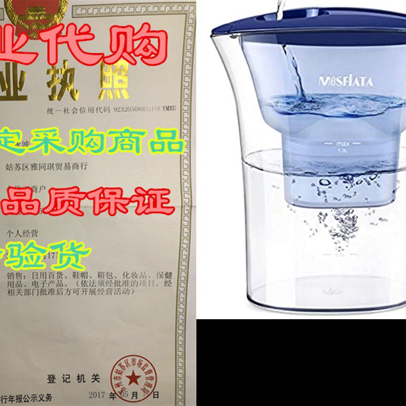 MOSFiATA Water Filter Pitcher, 2.5L Large Everyday Pitche