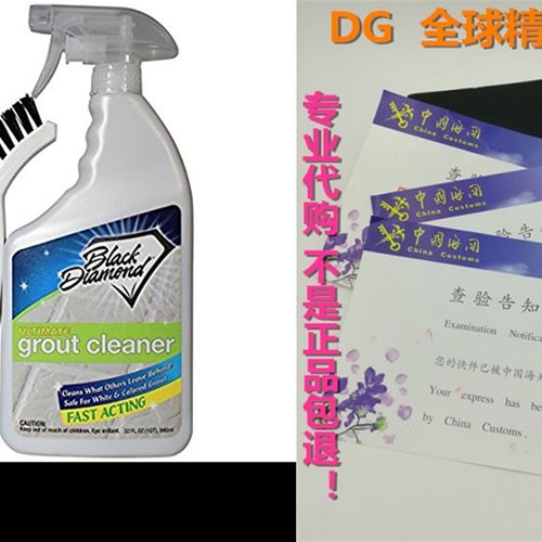ULTIMATE GROUT CLEANER: Best Grout Cleaner For Tile and Groa