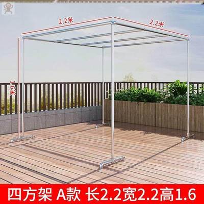 搭棚架子葡萄架镀锌钢管架子棚家用蔬菜棚花房保温棚子骨架晒衣架