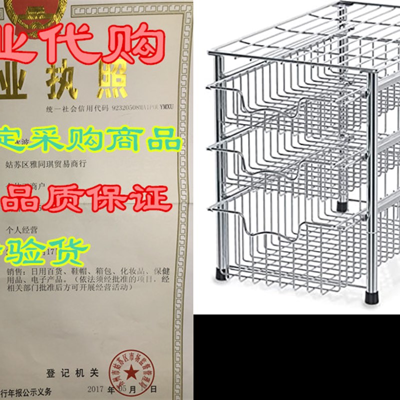 Simple Houseware Stackable 3 Tier Sliding Basket Organize