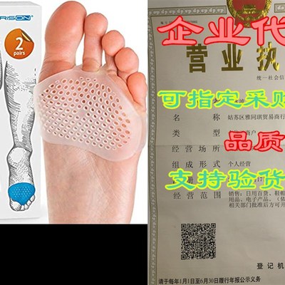 Metatarsal Pads Ball of Foot Cushions - Soft Gel Reusable