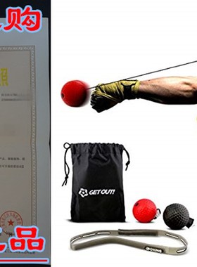 Get Out! Boxing Reflex Ball Set  Agility Training Headband