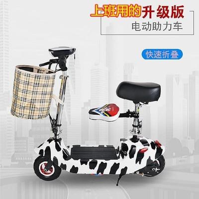 滑板小学生迷你新款式二轮单人电瓶车小型女士家用型电动青年车筐