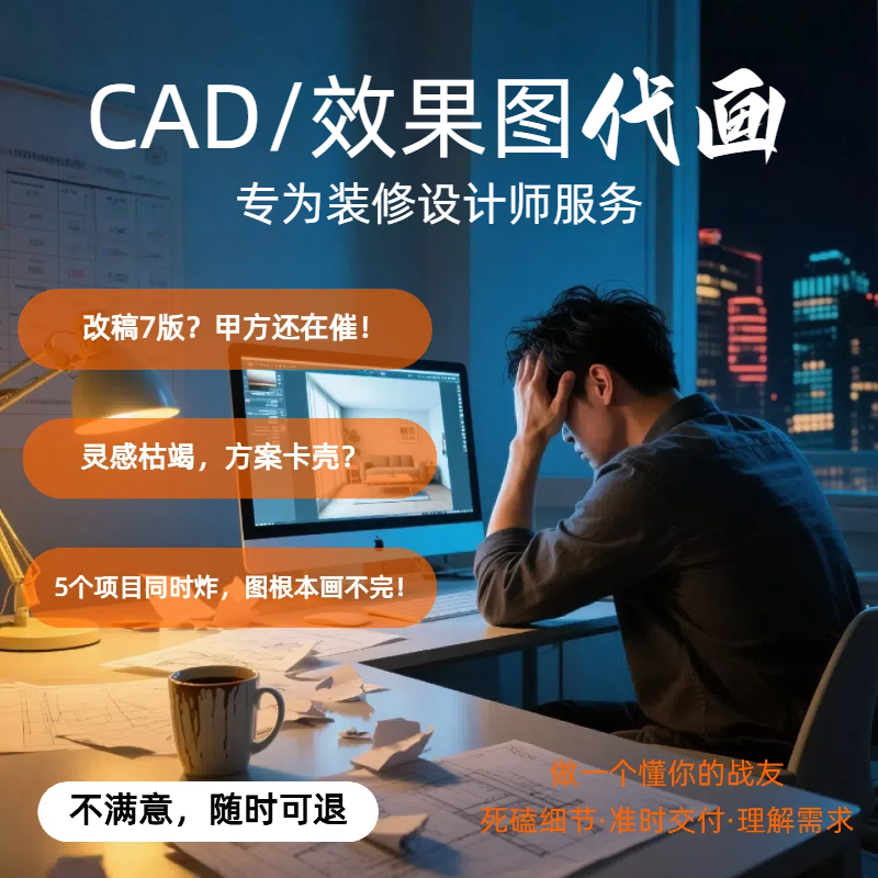 卢浮绘影一个懂设计师的专业伙伴