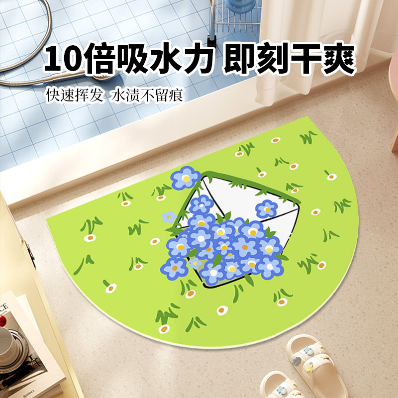 治愈森系花束款吸水皮革浴室垫家用速干防滑耐磨耐脏卫生间地垫子