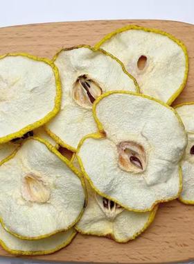 梨片水果干雪梨干赵州雪花梨制作雪梨干片泡茶煲汤梨干干片500克