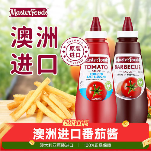 澳洲进口每食富0脂番茄酱烧烤酱