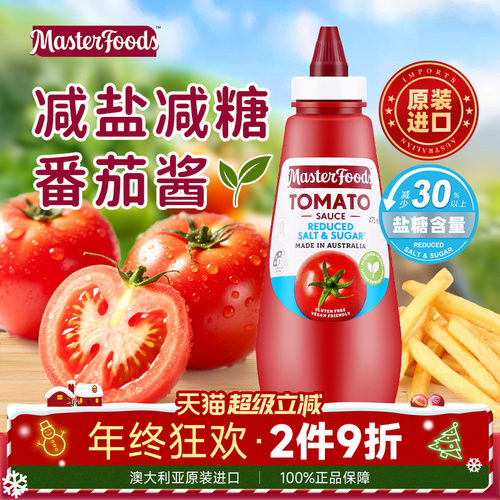 澳洲每食富减糖减盐0脂番茄酱