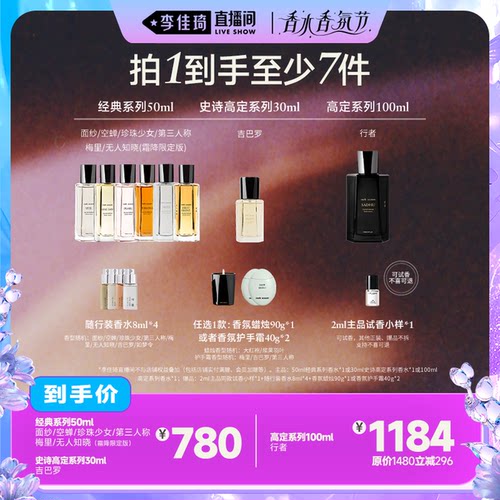 官方正品，品质保证