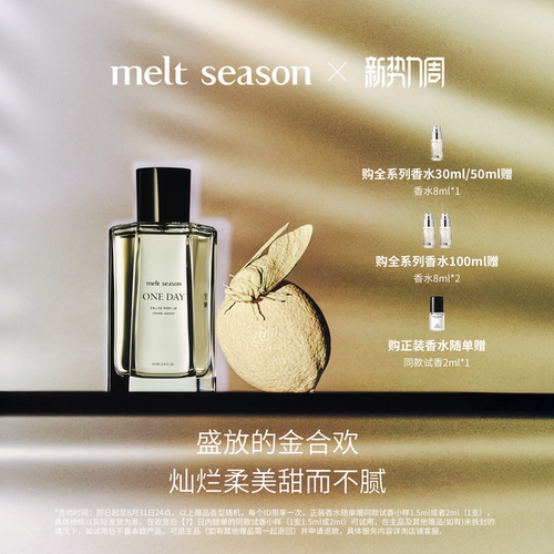 官方正品，品质保证