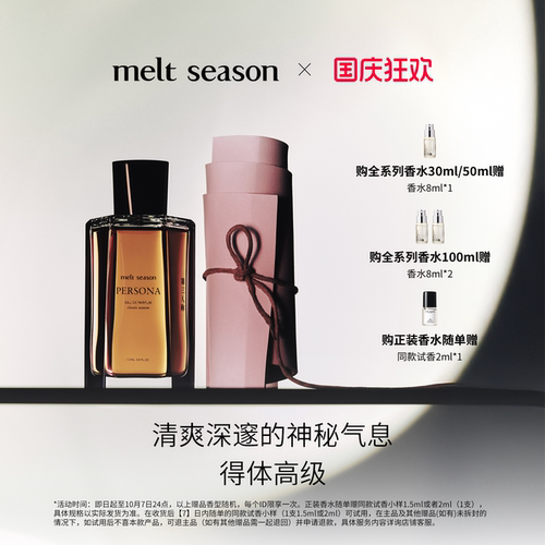 官方正品，品质保证