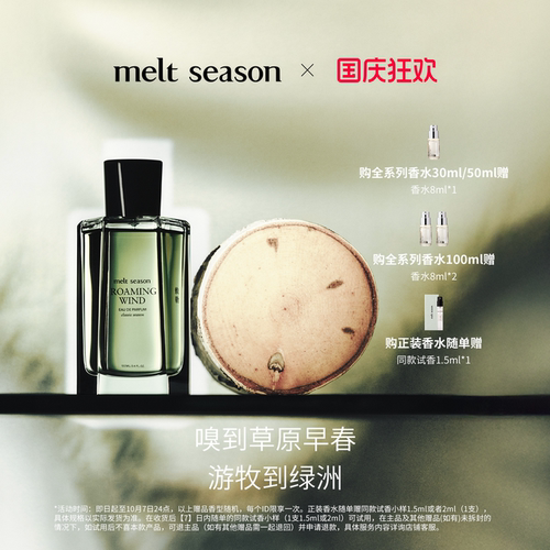 官方正品，品质保证