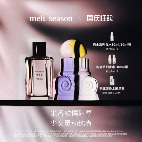 官方正品，品质保证