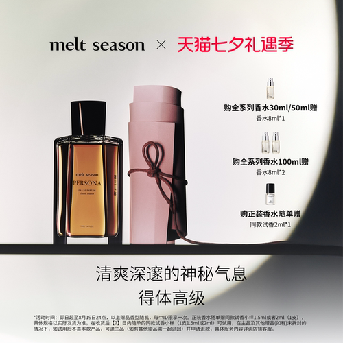 官方正品，品质保证