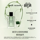 season经典 melt 香水「无邪APRILLIES」绿意柑橘调 官方正品