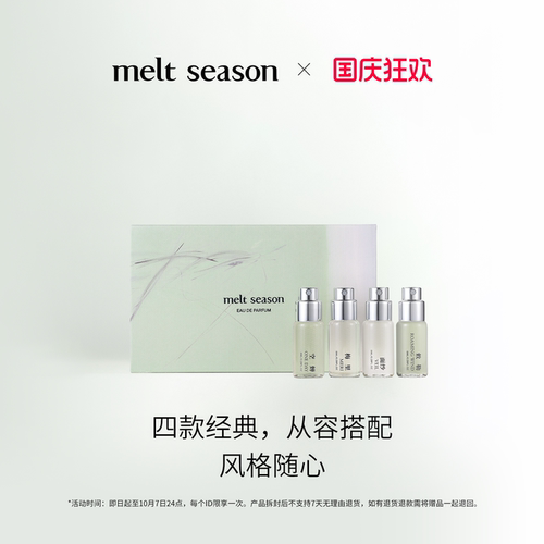 官方正品，品质保证