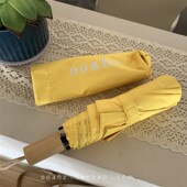 极速ooahz定制款 配色绝了荧光黄黑胶挡太阳折叠遮阳伞 小鸡奶黄