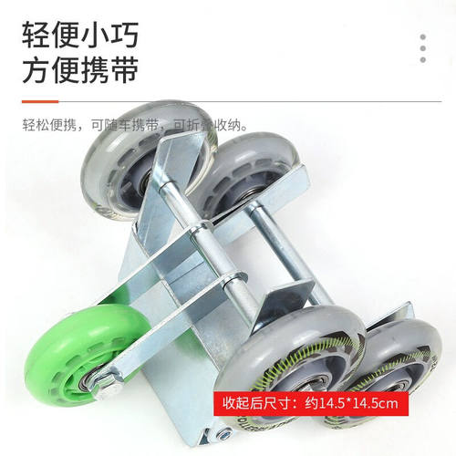 好货坚冠电动车助推器爆胎自救推车器推车器机车移车器挪车托车器