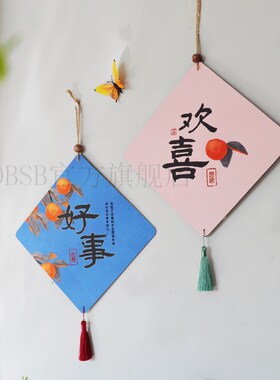 好货挂件墙挂饰墙面装饰挂件屋内装饰品挂件创意新中式墙面装饰挂