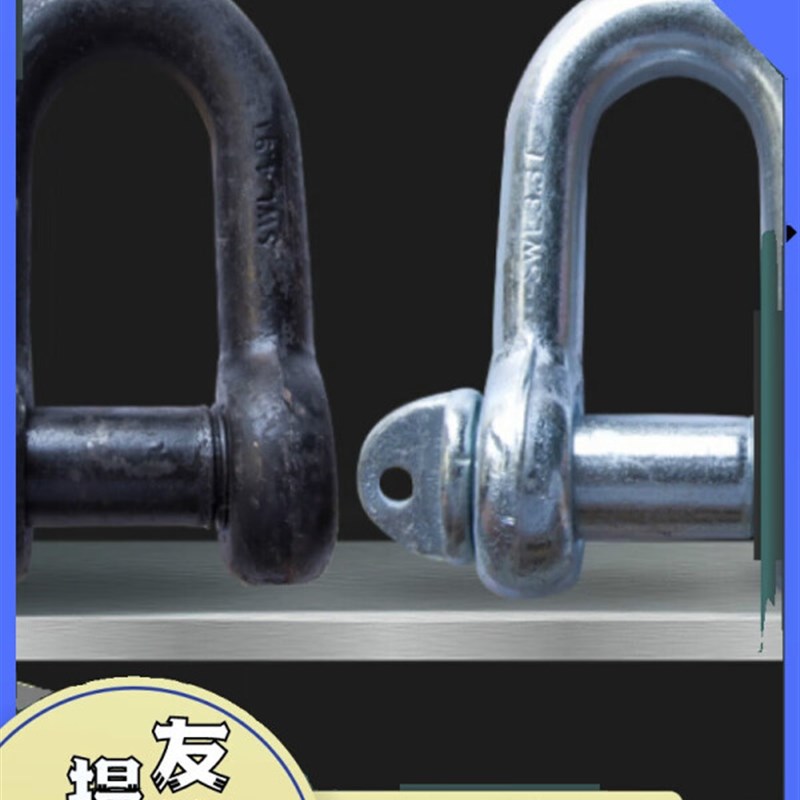 起重国标重型卸扣U型吊环卡扣锁扣D型卡环吊装工具连接扣20TM8M14