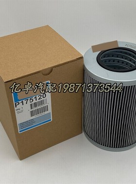 P175120 HD1258/2 H-6701 HF35252 PT8947-MPG液压滤芯8231101804