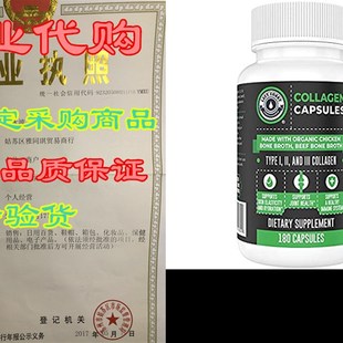 Collagen Capsules Supplement from Organic Collagen, 180 C