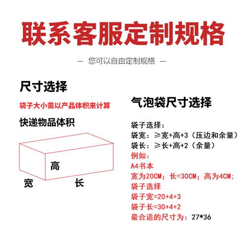 30*35打包泡沫防震气泡袋加厚 防撞防碎快递防压气泡膜垫袋子定制