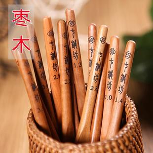 三代针头不锈钢勾针手工毛线编织工具钩 极速七针坊枣木钩针布衣款