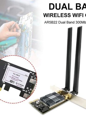极速N1202 AR5B22 2.4G/5G Dual Band PCIE Wi-Fi Network Card w