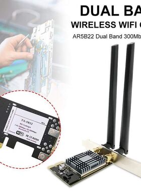 极速N1202 AR5B22 2.4G/5G Dual Band PCIE Wi-Fi Network Card w