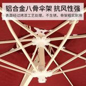 极速户外遮阳伞庭院伞室外香蕉伞岗亭伞摆摊折叠大太阳伞沙滩伞防