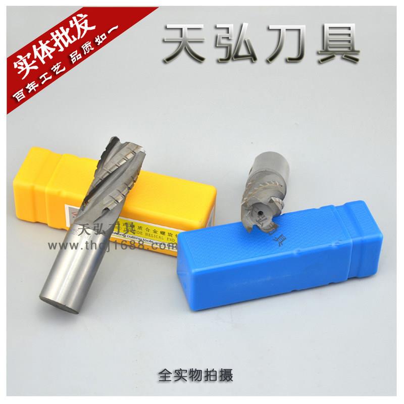 合金 螺旋 粗皮铣刀 直柄 硬质合金 钨钢 洗刀 分屑槽式 K30