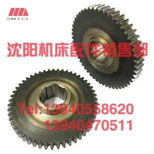 好货沈阳中捷镗床配件TPX6113齿轮21318B Z44 21318 Z51齿轮T6113